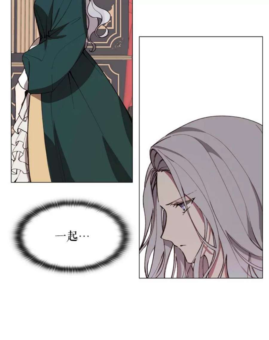 那个恶女需要他8.入宫