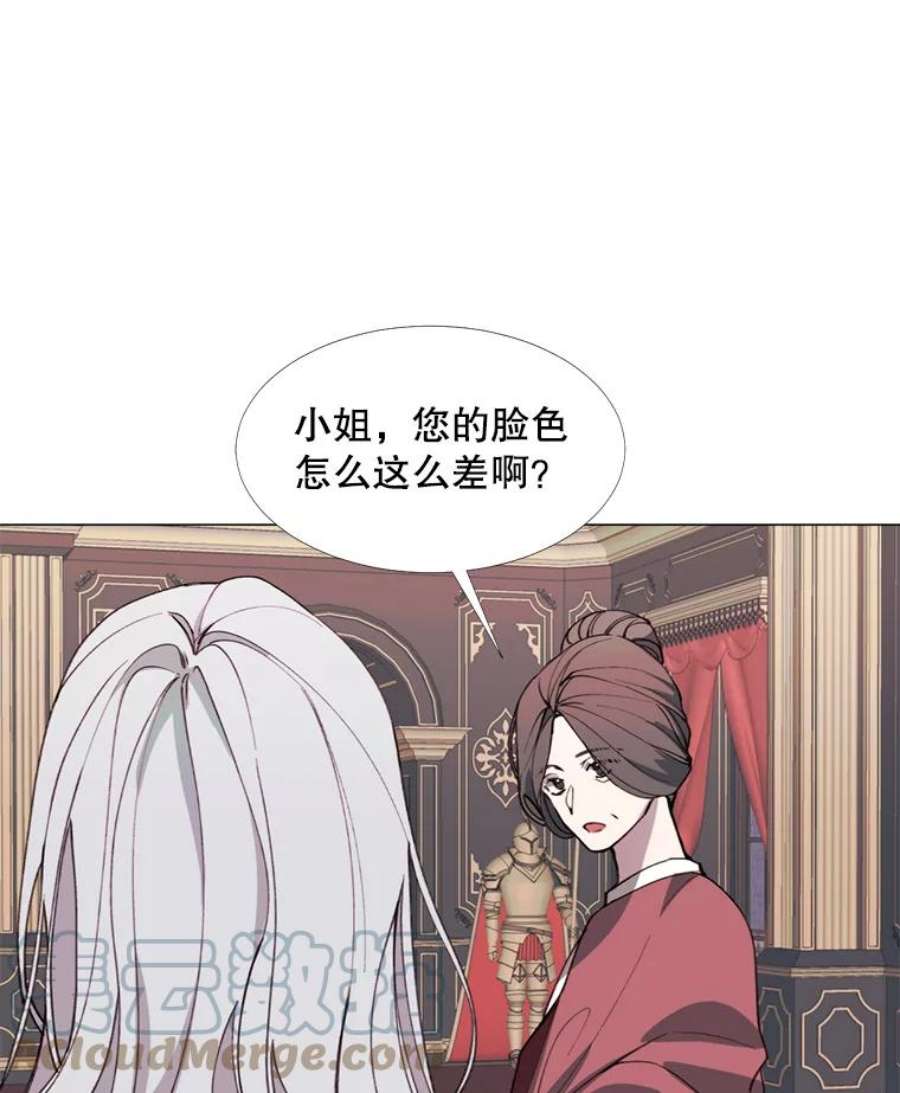 那个恶女需要他8.入宫