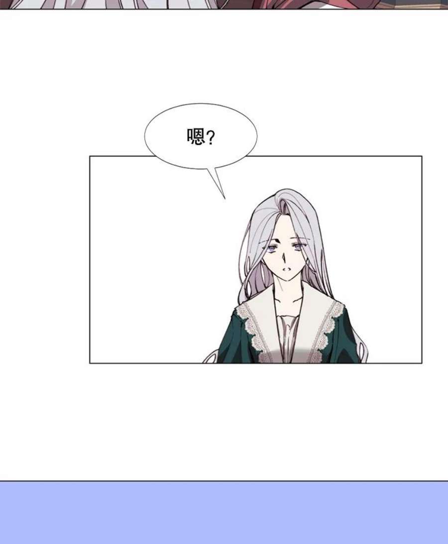 那个恶女需要他8.入宫