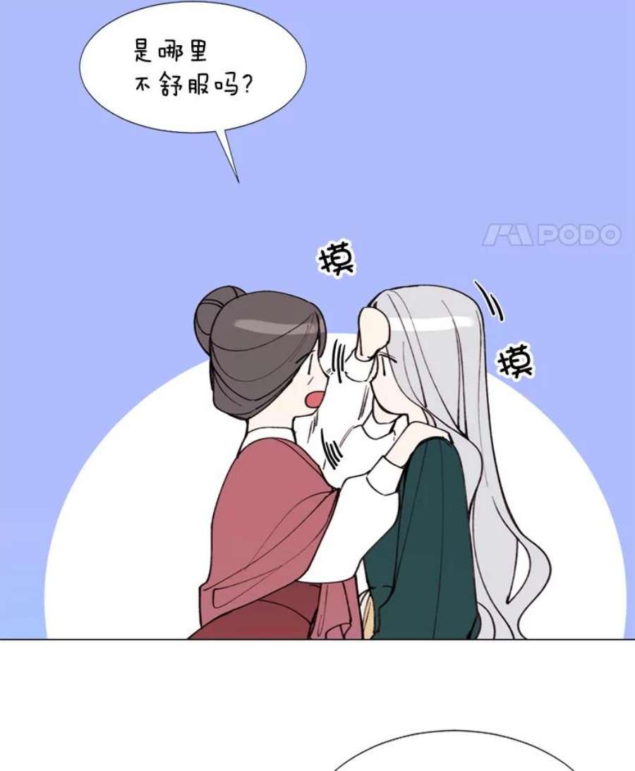 那个恶女需要他8.入宫