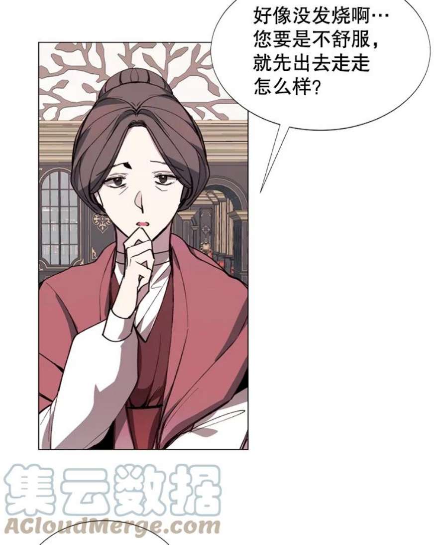 那个恶女需要他8.入宫