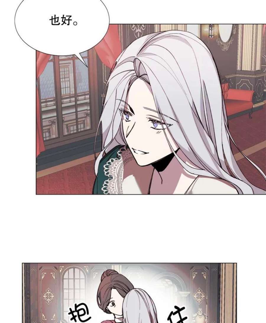 那个恶女需要他8.入宫