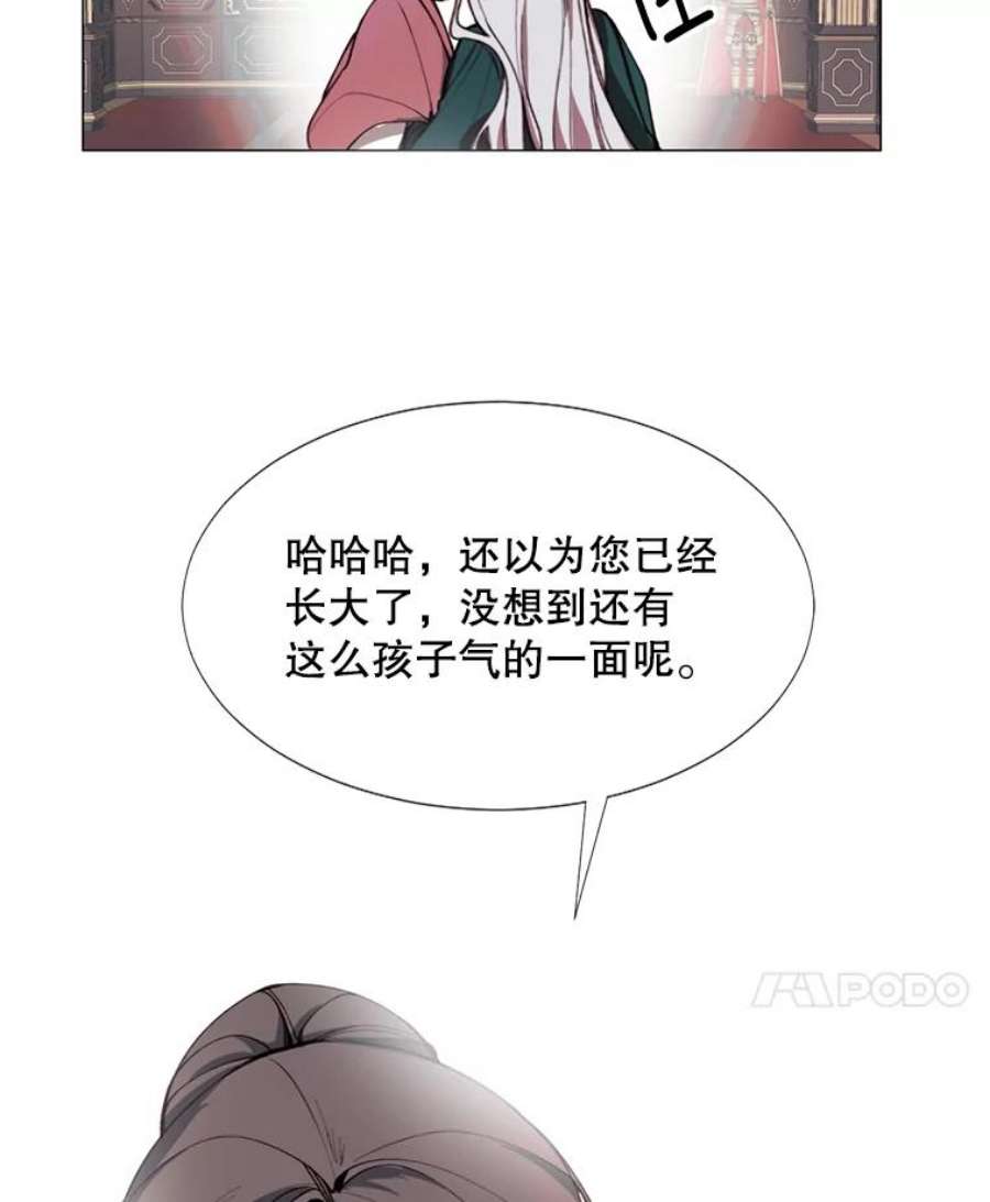 那个恶女需要他8.入宫