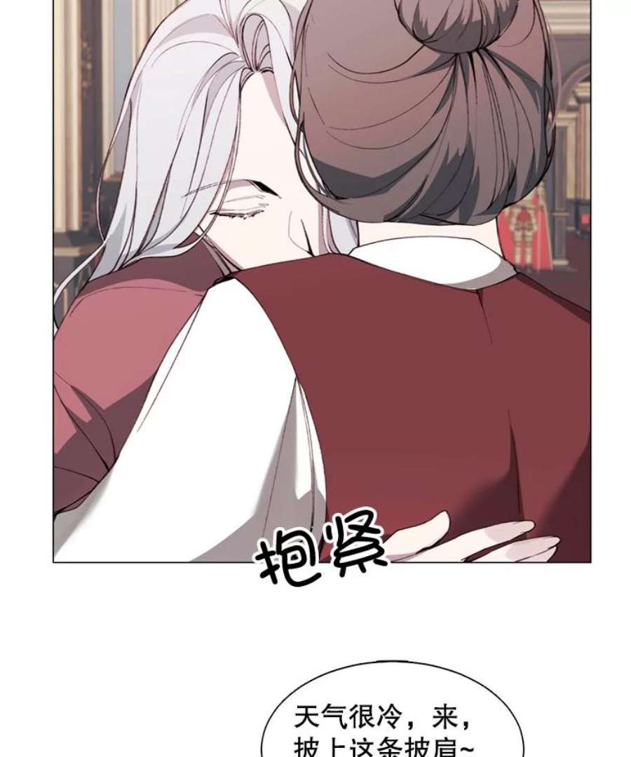 那个恶女需要他8.入宫