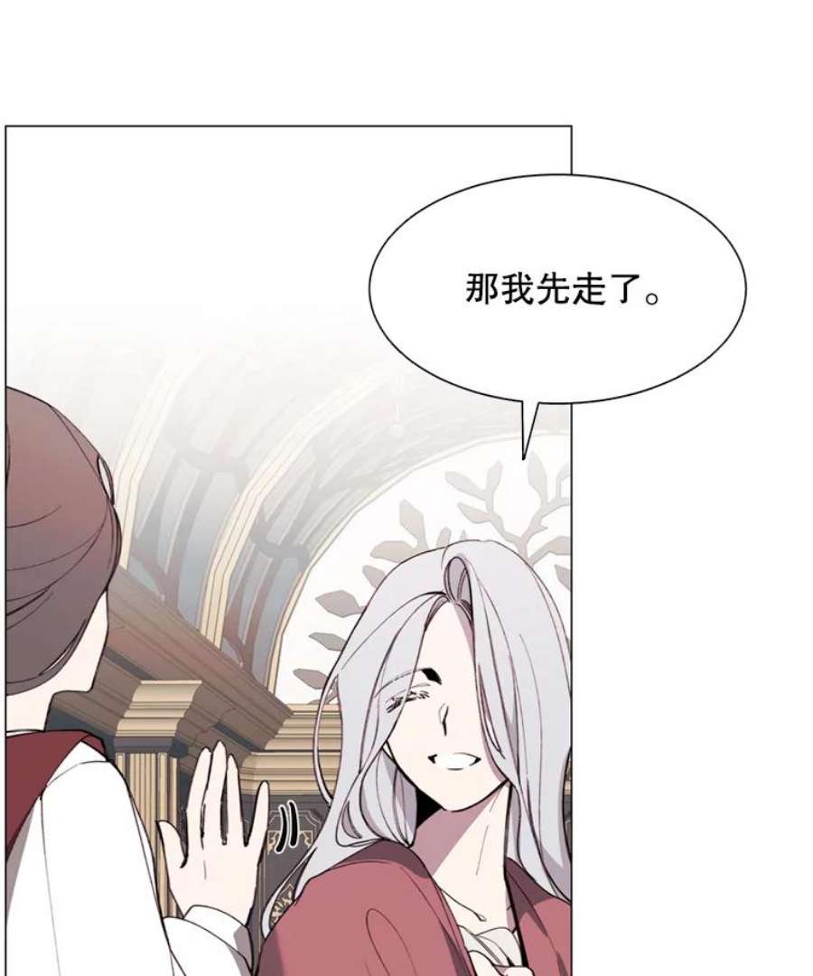 那个恶女需要他8.入宫