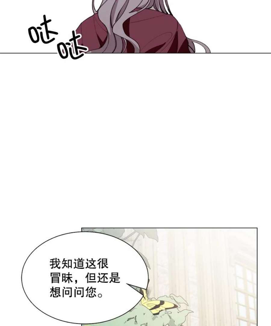 那个恶女需要他8.入宫