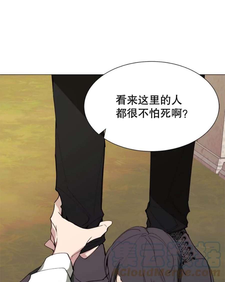 那个恶女需要他8.入宫