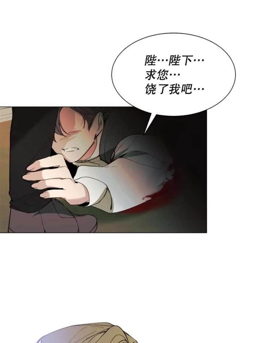 那个恶女需要他8.入宫