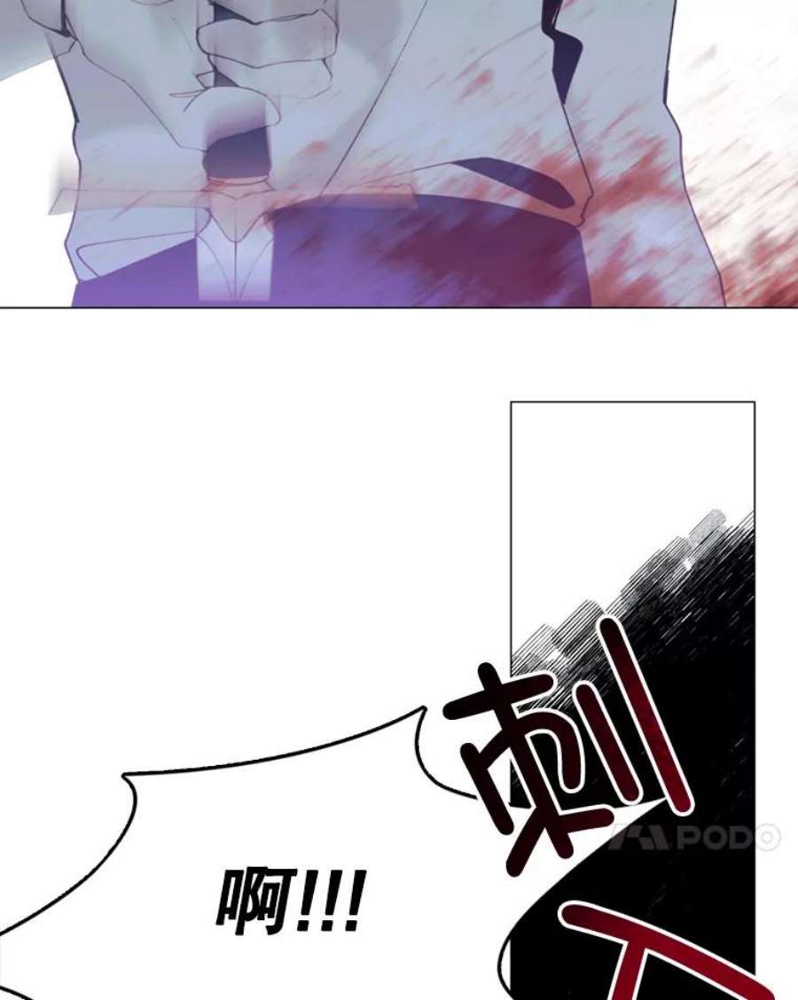 那个恶女需要他8.入宫