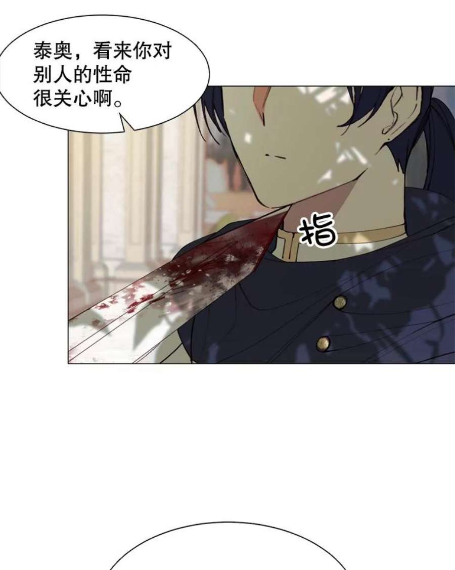 那个恶女需要他8.入宫