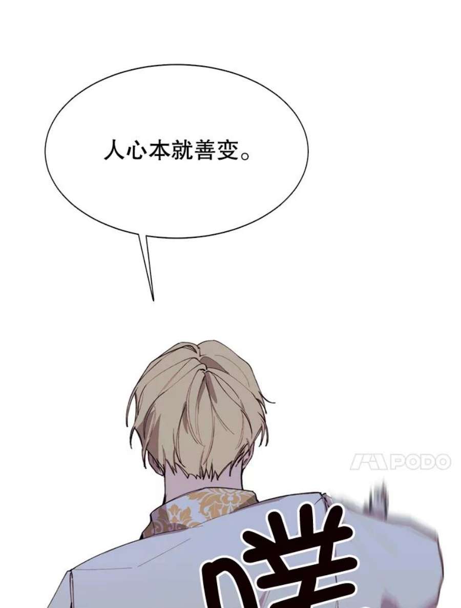 那个恶女需要他8.入宫