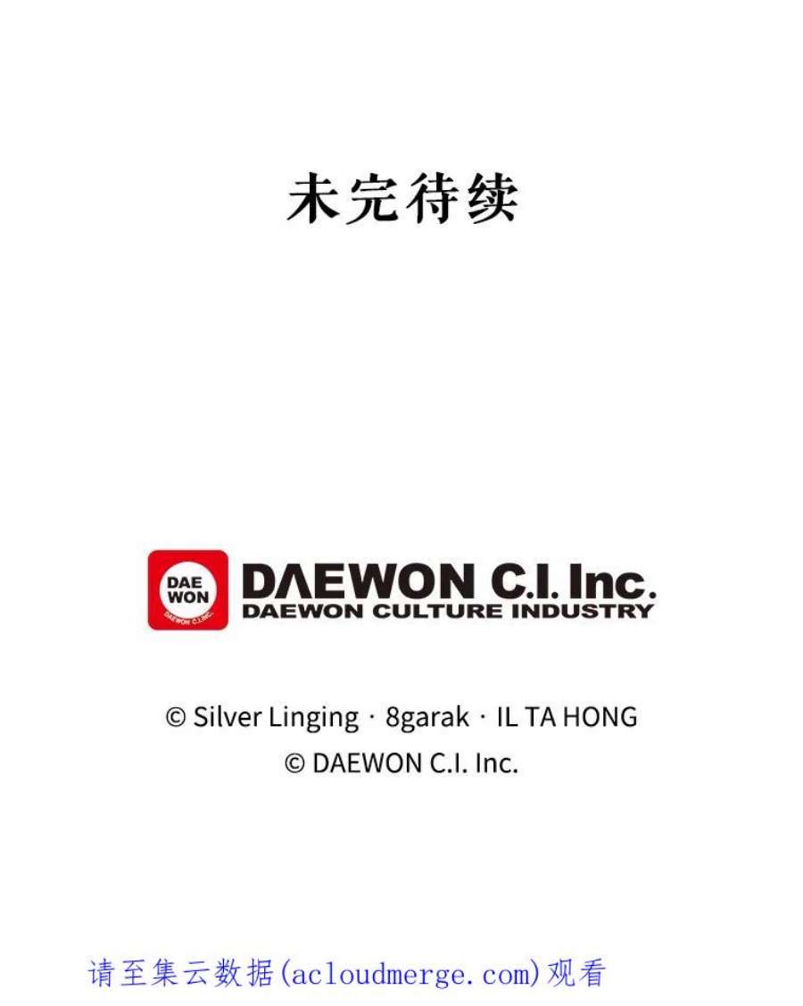 那个恶女需要他8.入宫