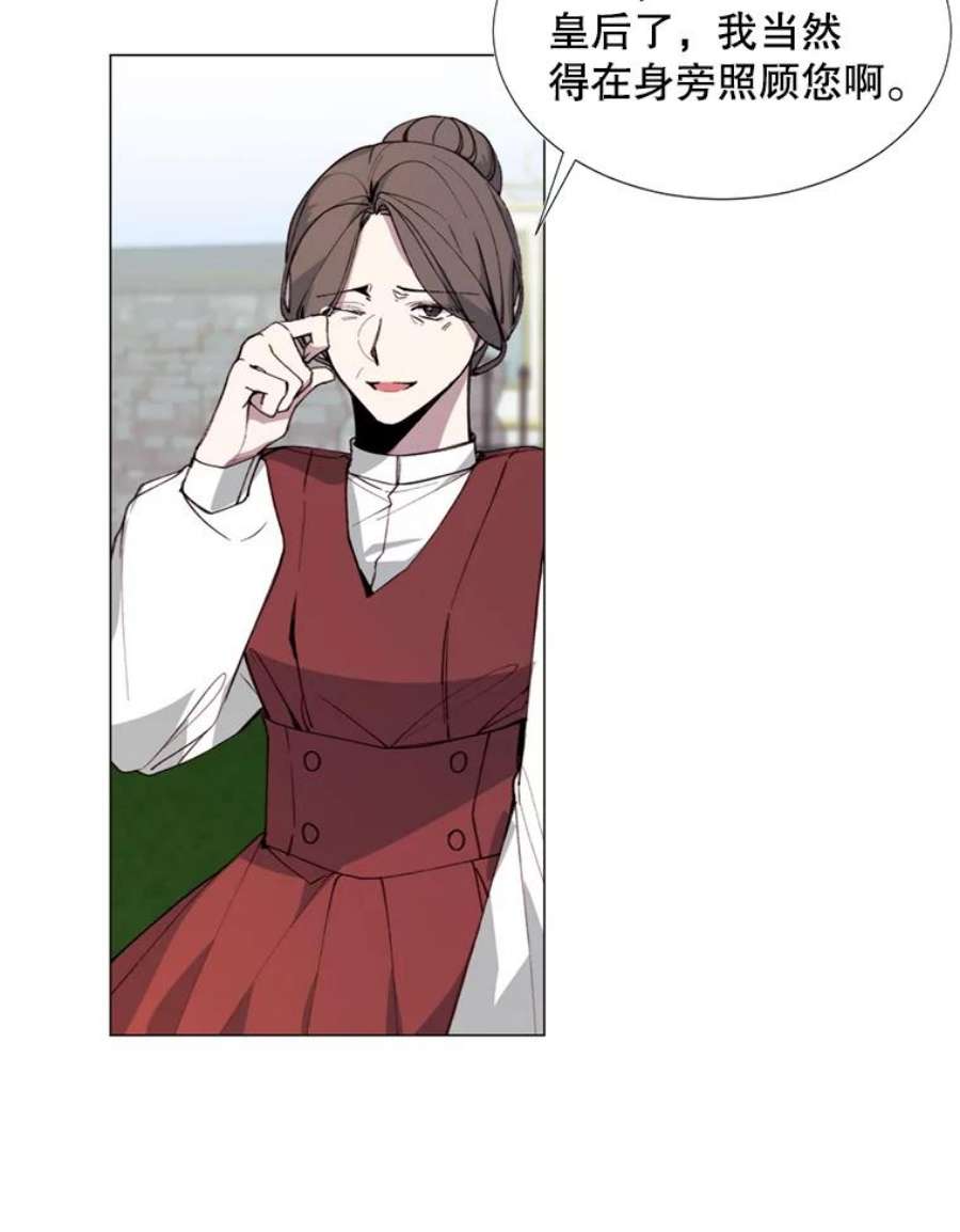 那个恶女需要他8.入宫