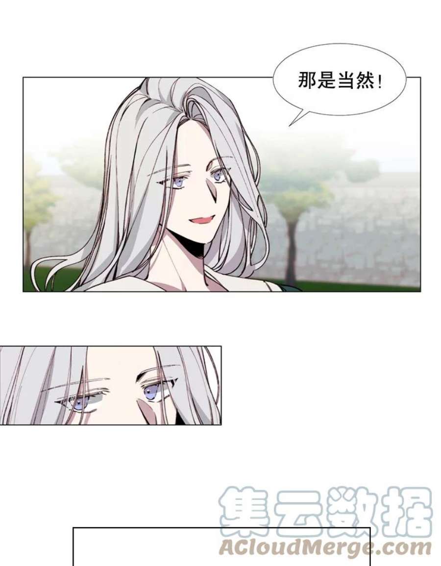 那个恶女需要他8.入宫