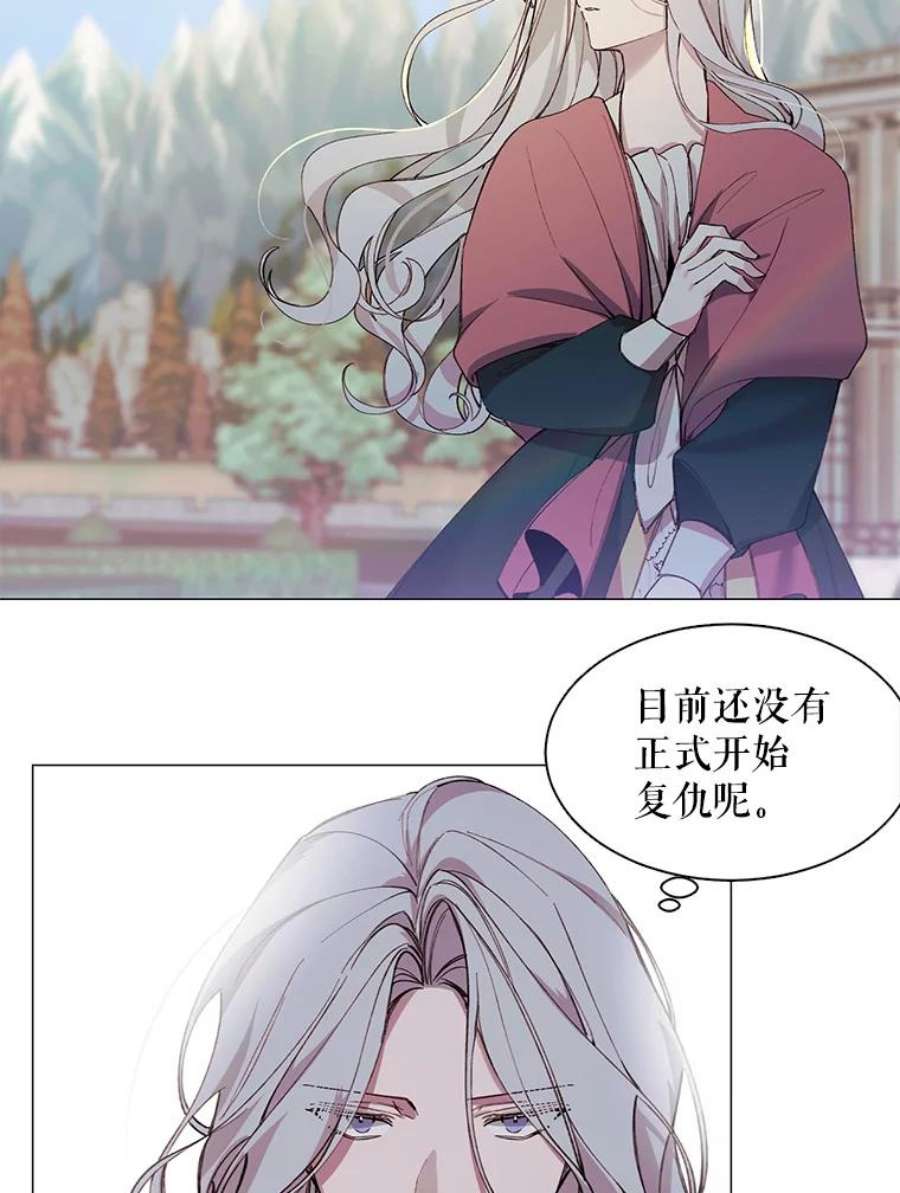 那个恶女需要他9.暴君