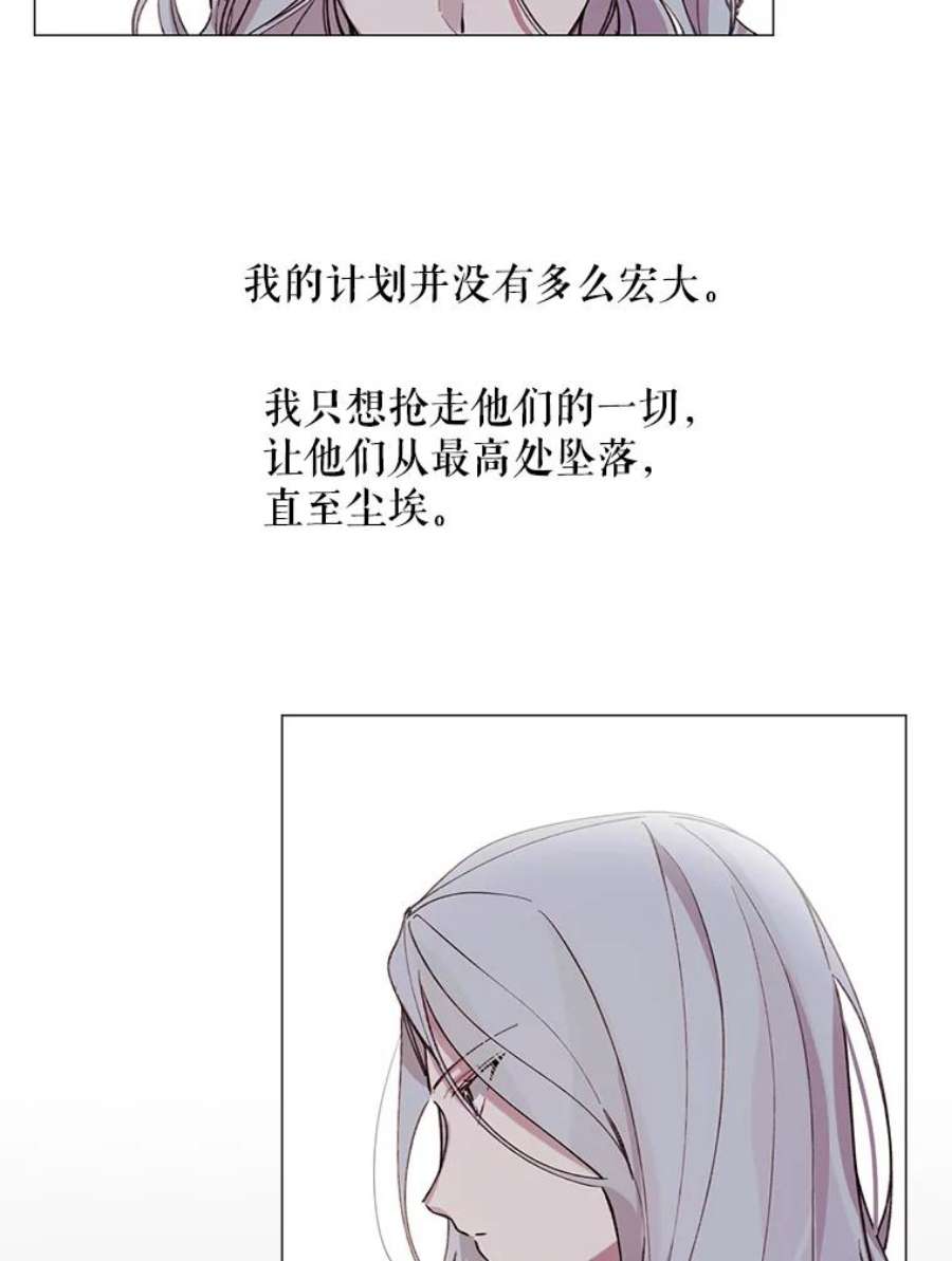 那个恶女需要他9.暴君