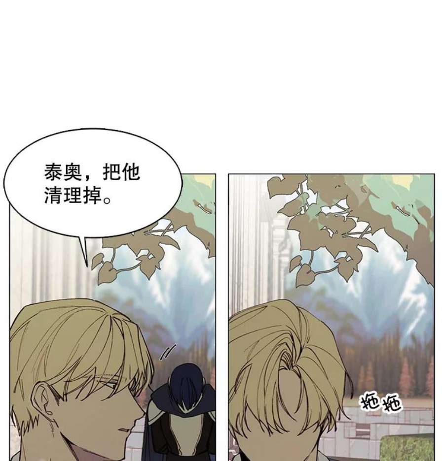 那个恶女需要他9.暴君