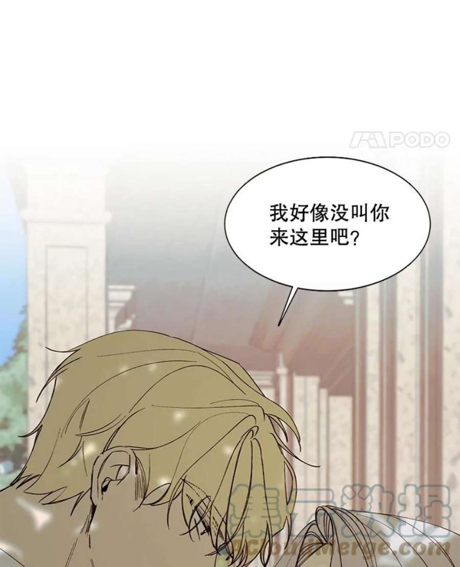 那个恶女需要他9.暴君