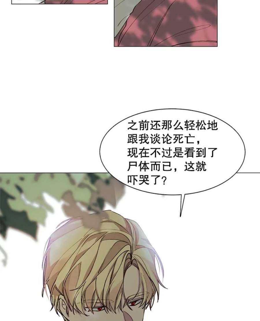 那个恶女需要他9.暴君