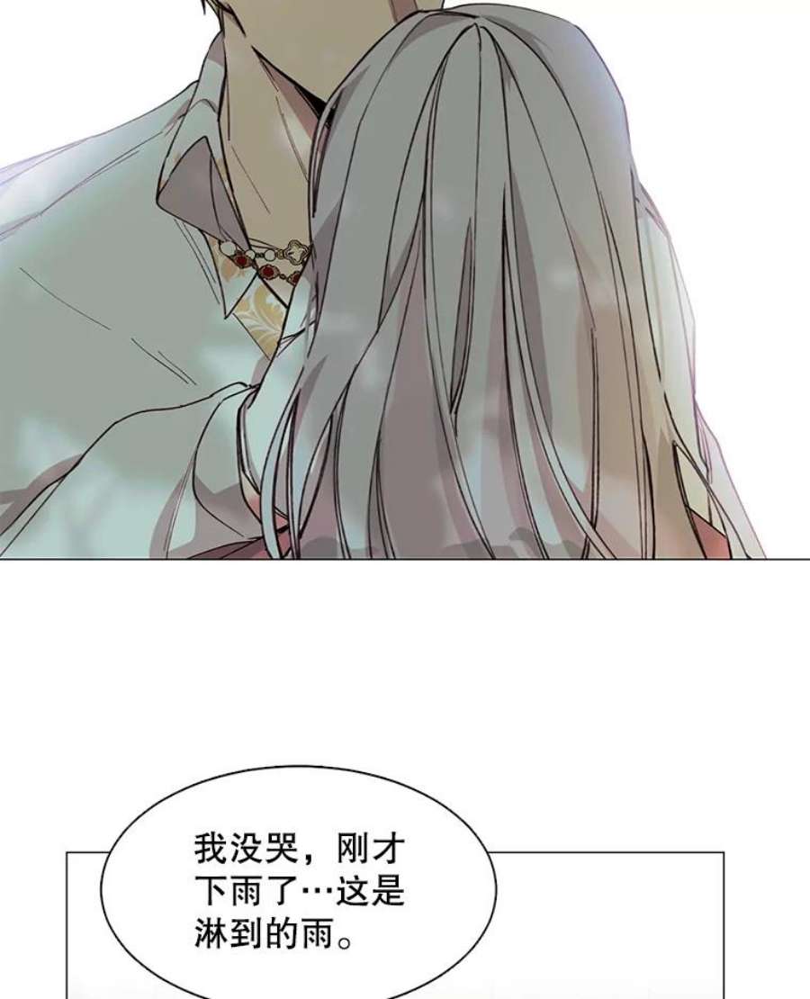 那个恶女需要他9.暴君