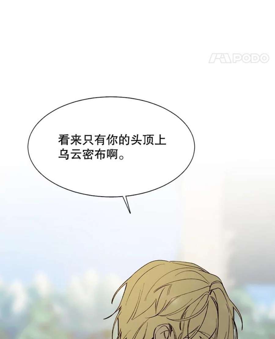 那个恶女需要他9.暴君