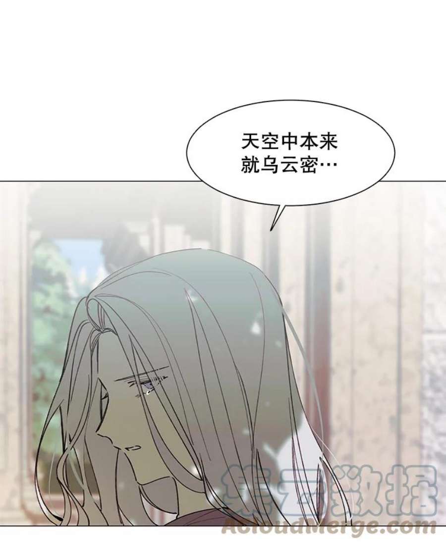 那个恶女需要他9.暴君