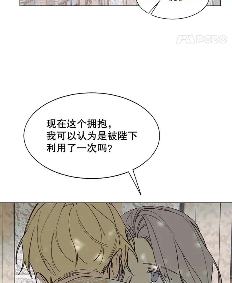 那个恶女需要他9.暴君