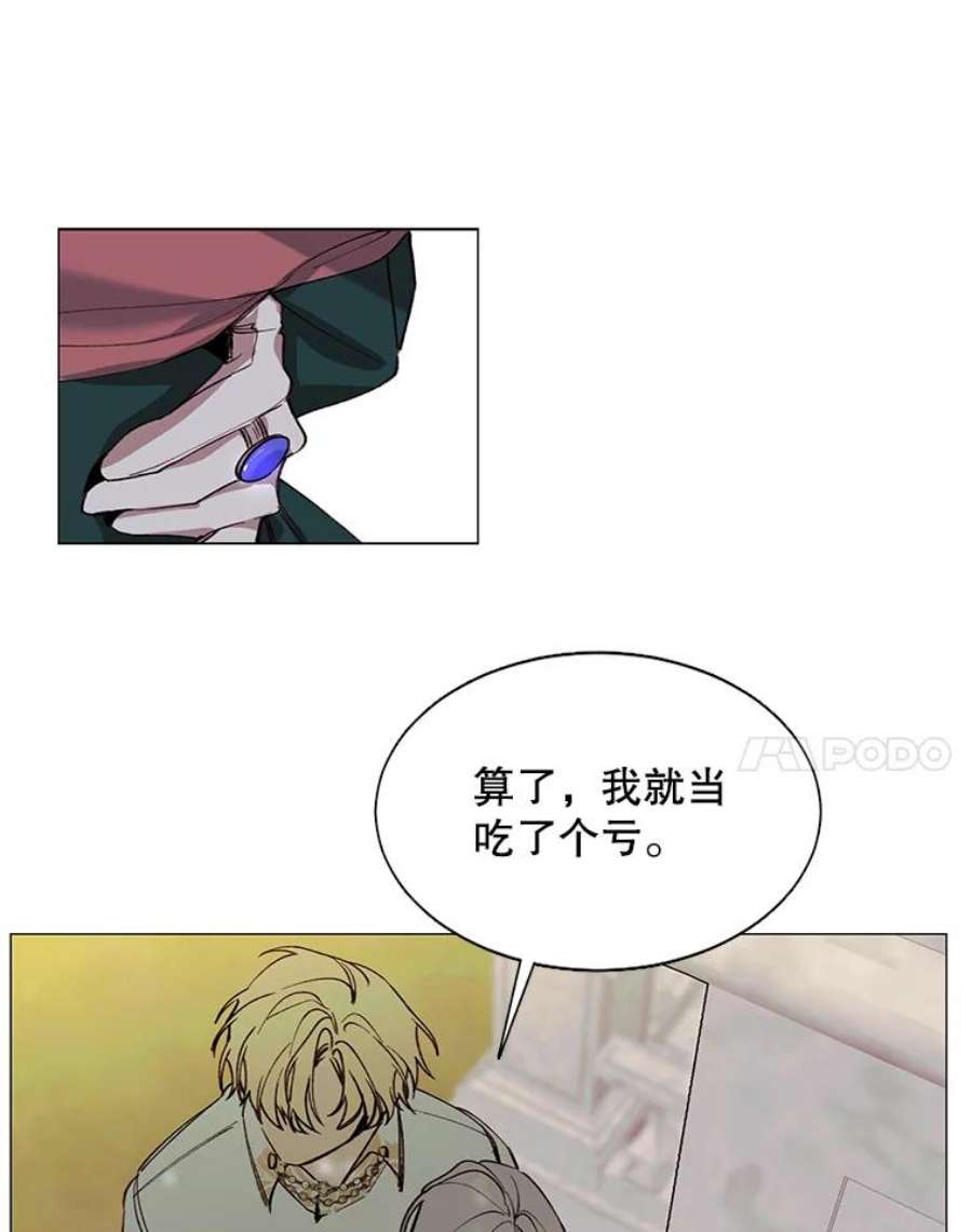 那个恶女需要他9.暴君