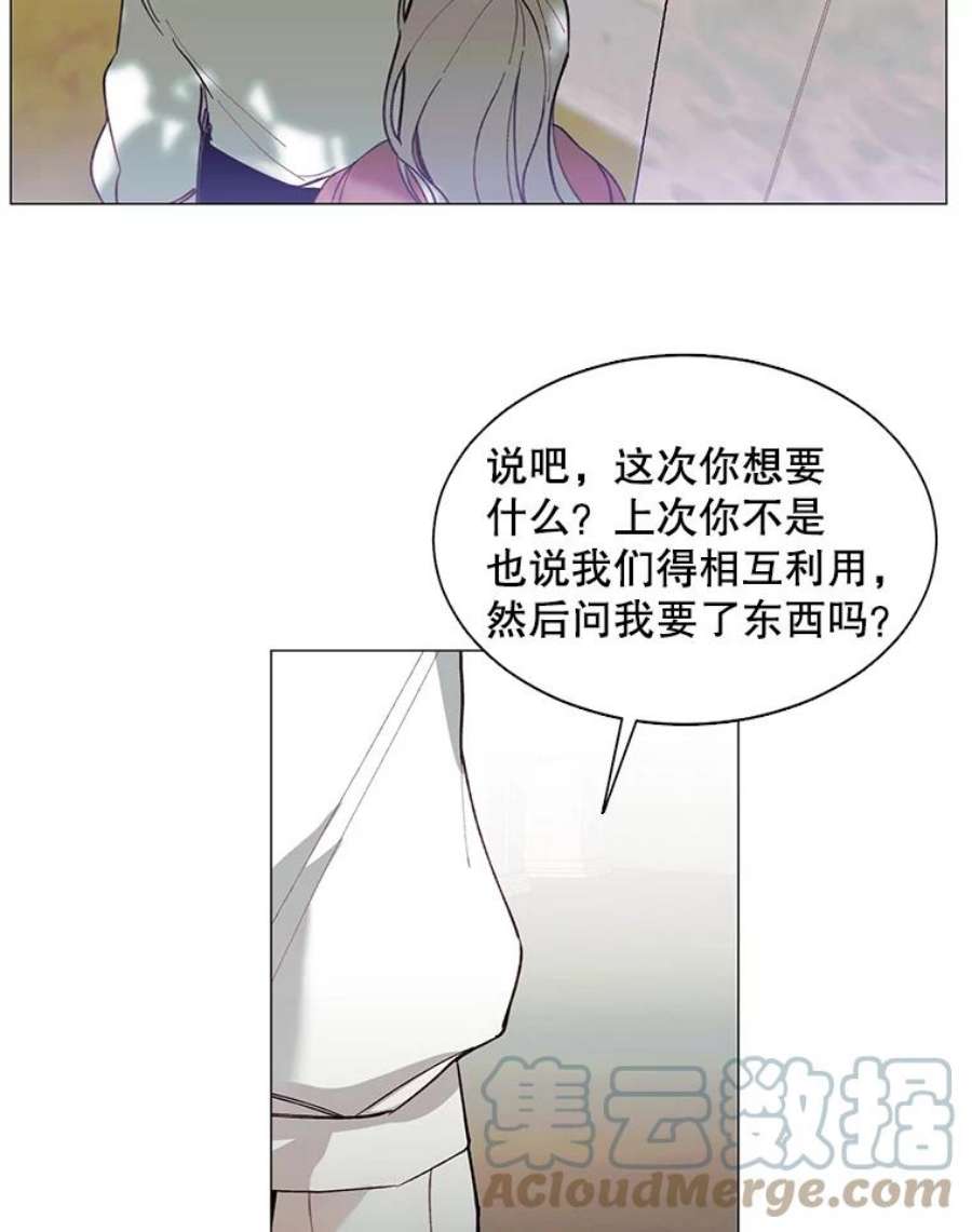 那个恶女需要他9.暴君