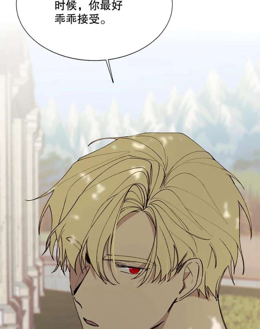 那个恶女需要他9.暴君