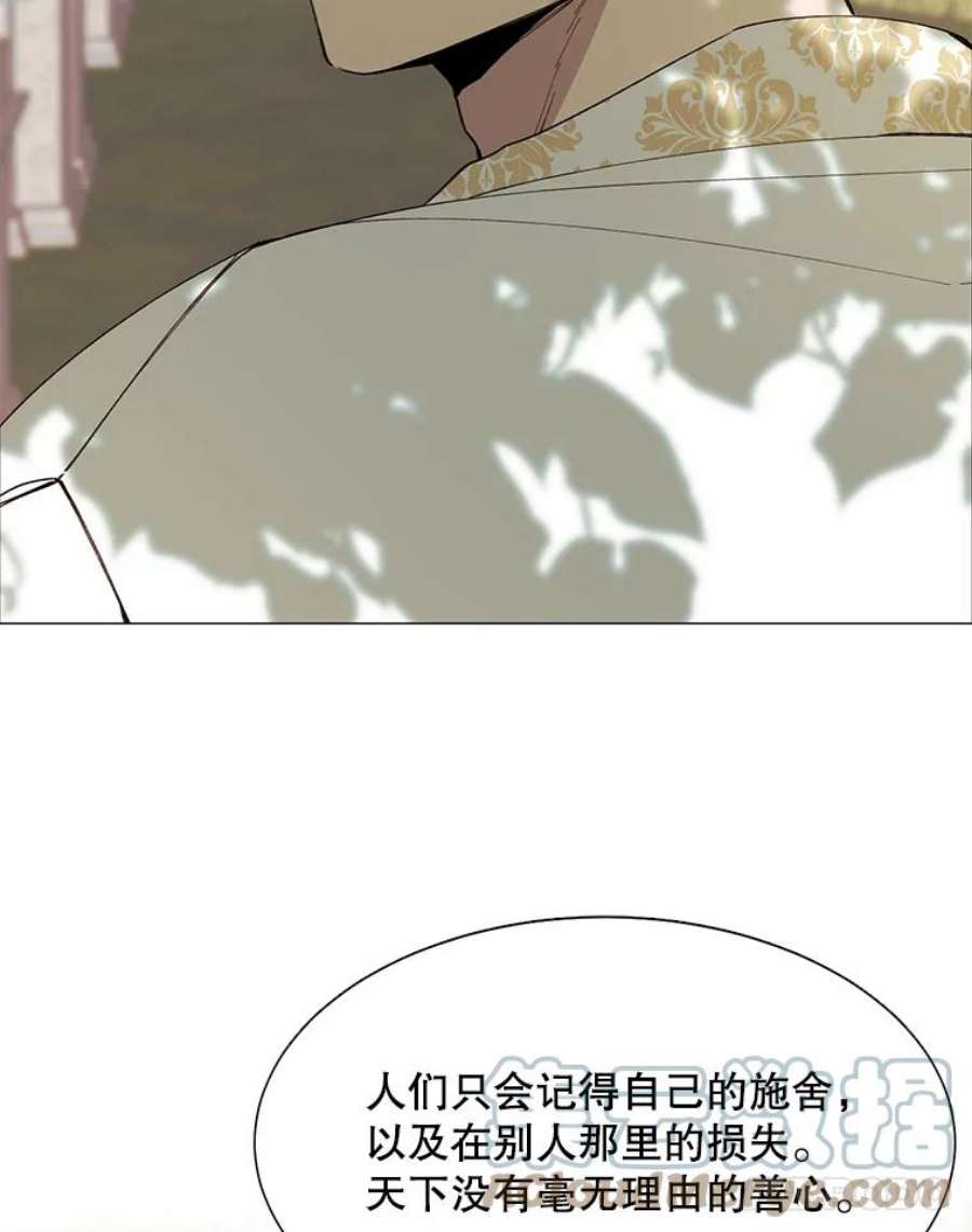 那个恶女需要他9.暴君