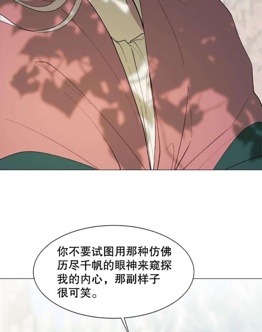 那个恶女需要他9.暴君