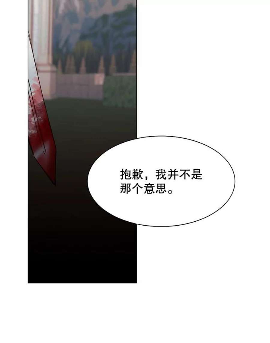 那个恶女需要他9.暴君