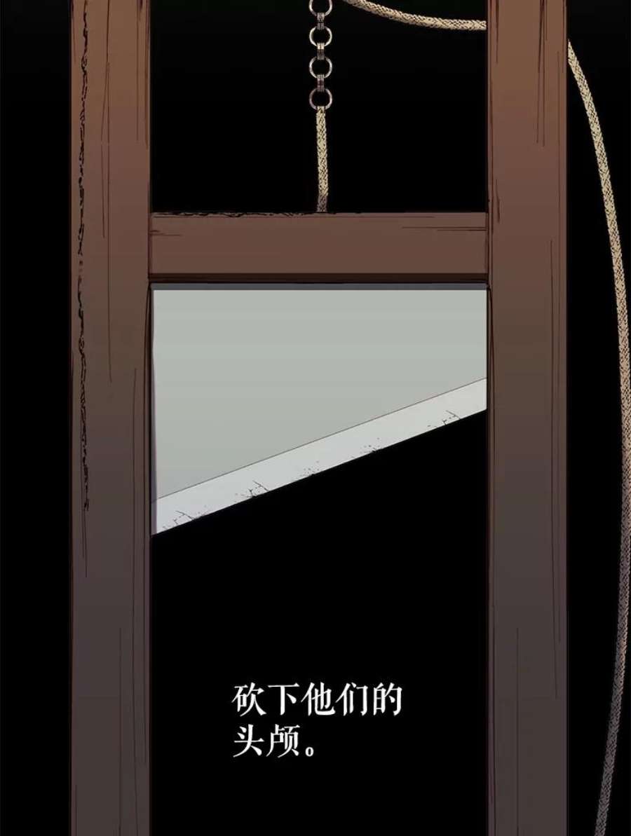 那个恶女需要他9.暴君