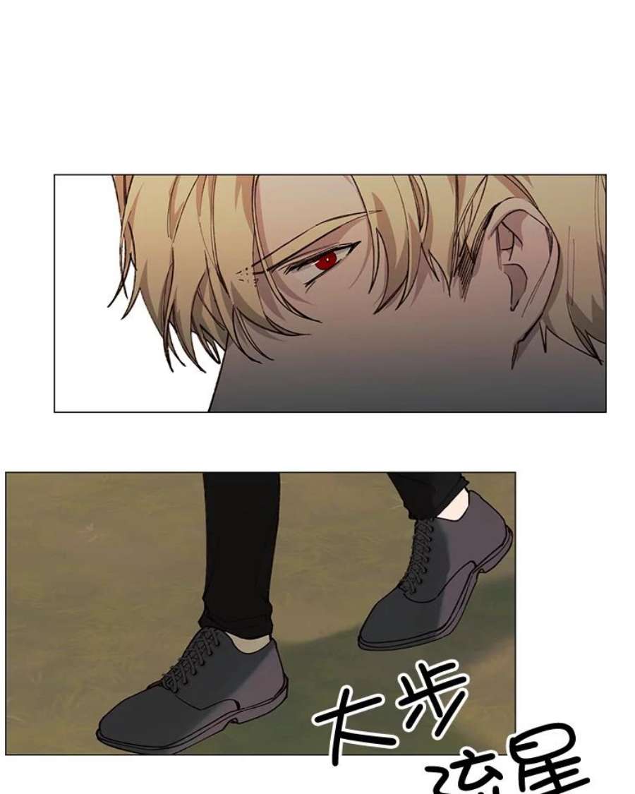 那个恶女需要他9.暴君