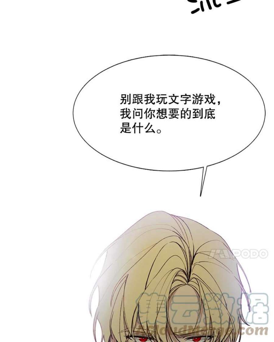 那个恶女需要他9.暴君