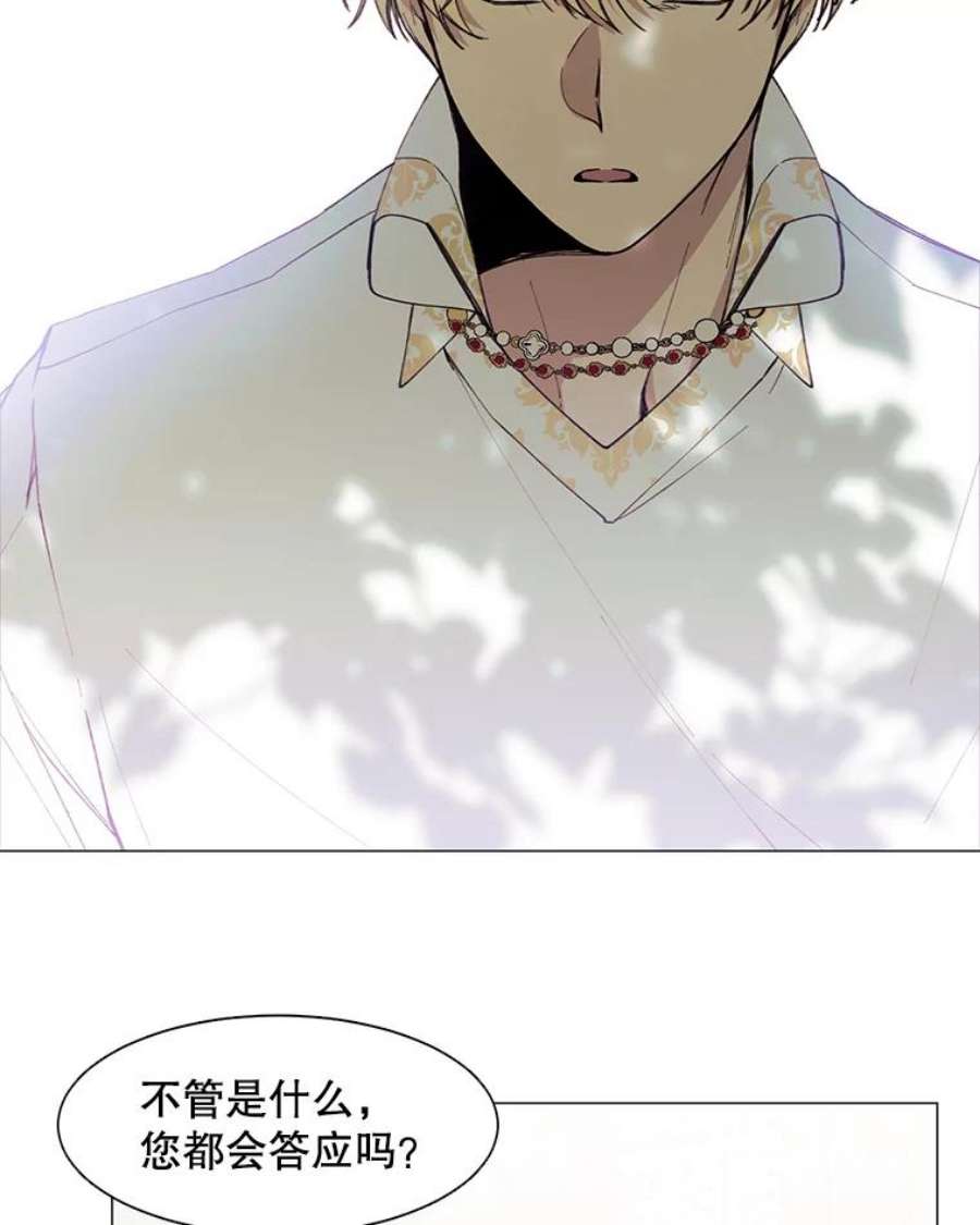 那个恶女需要他9.暴君