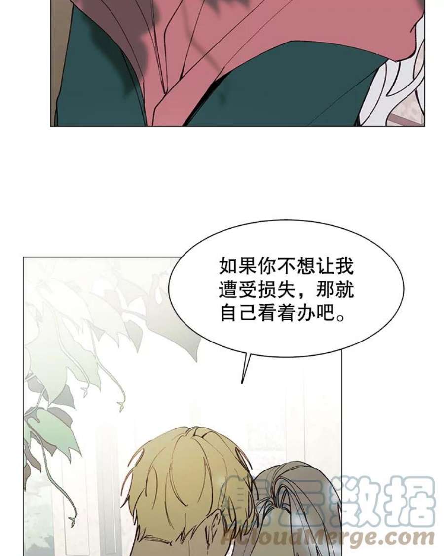 那个恶女需要他9.暴君