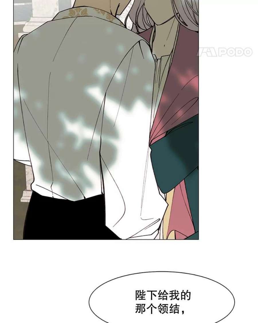 那个恶女需要他9.暴君