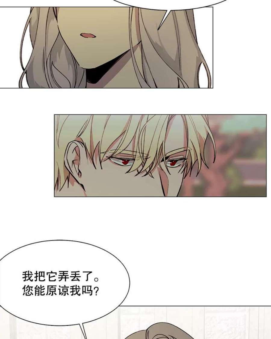 那个恶女需要他9.暴君