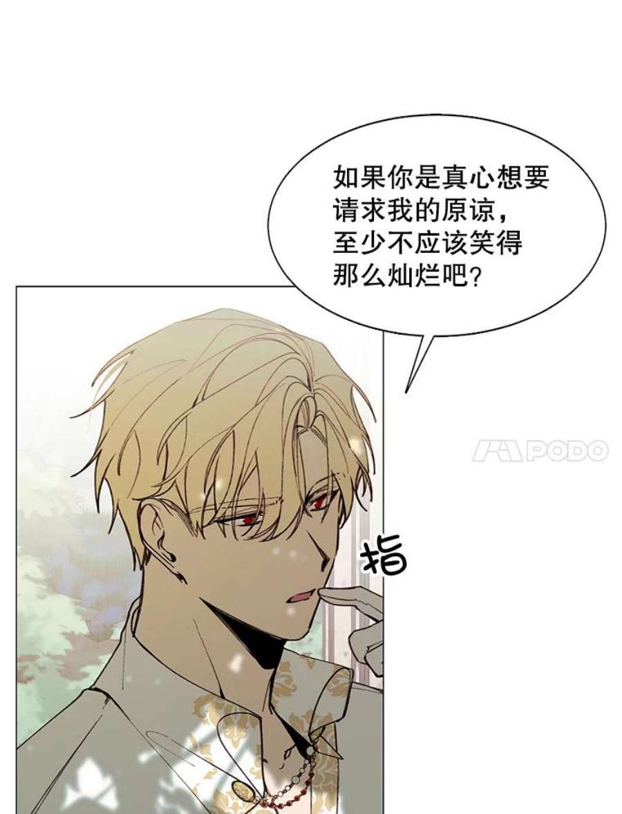 那个恶女需要他9.暴君