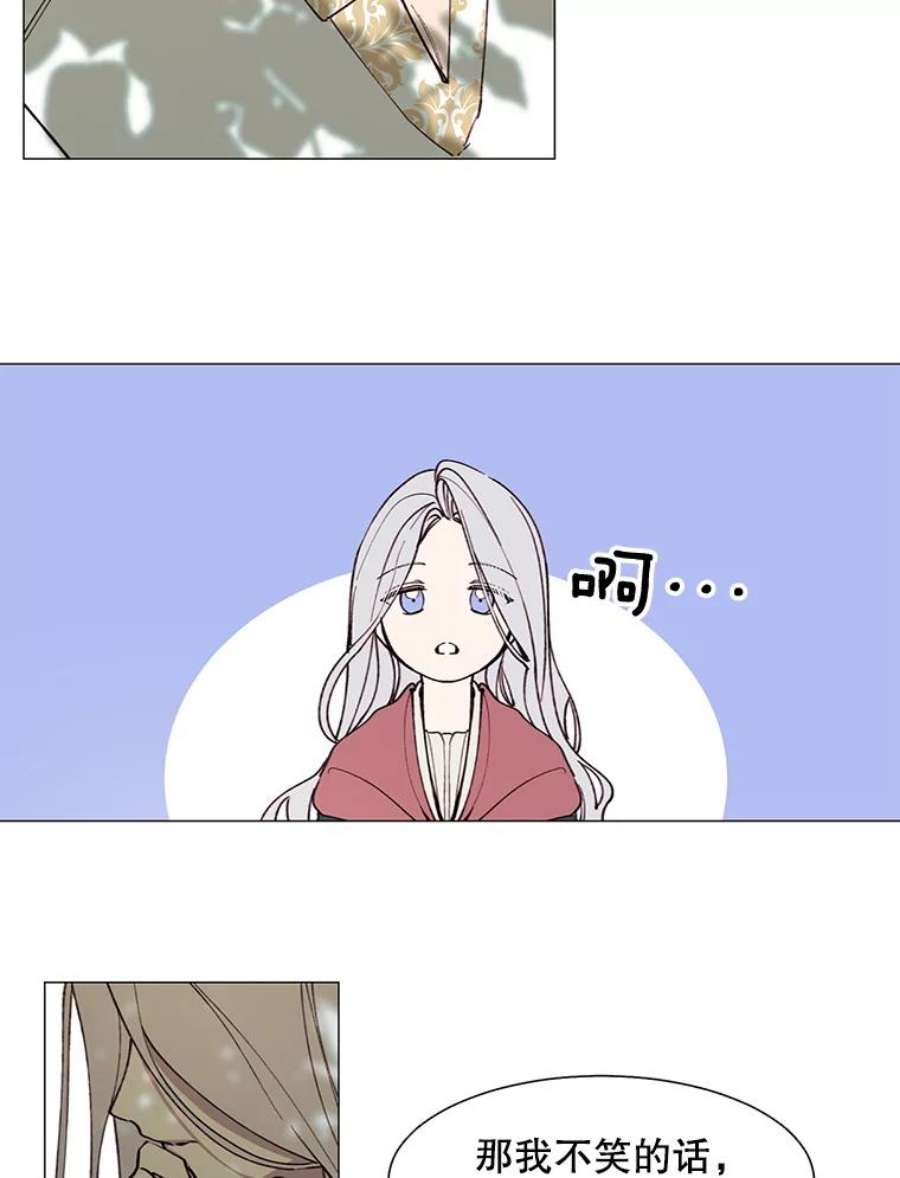 那个恶女需要他9.暴君