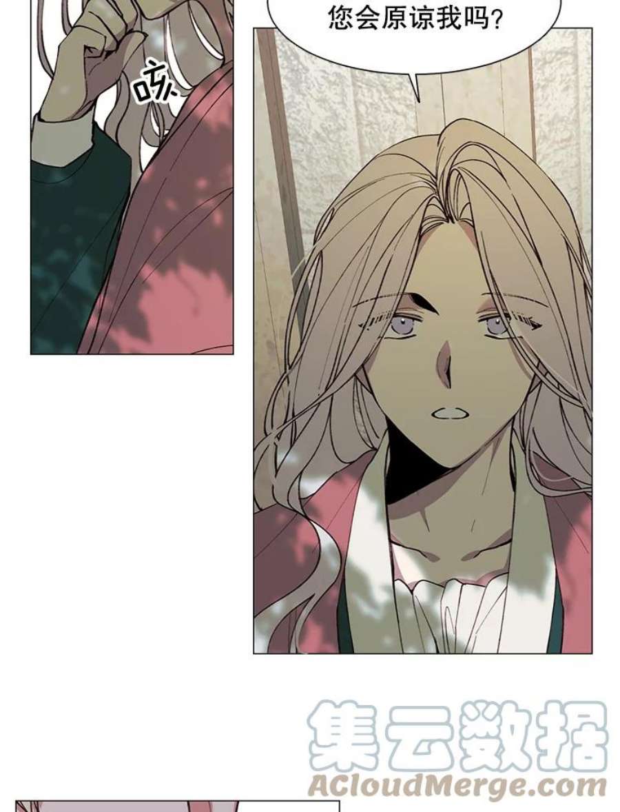 那个恶女需要他9.暴君