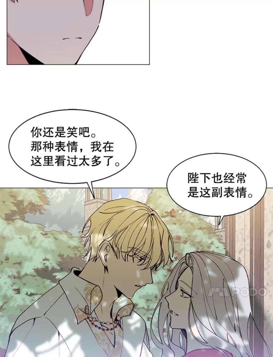 那个恶女需要他9.暴君