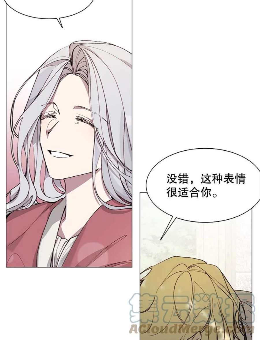 那个恶女需要他9.暴君