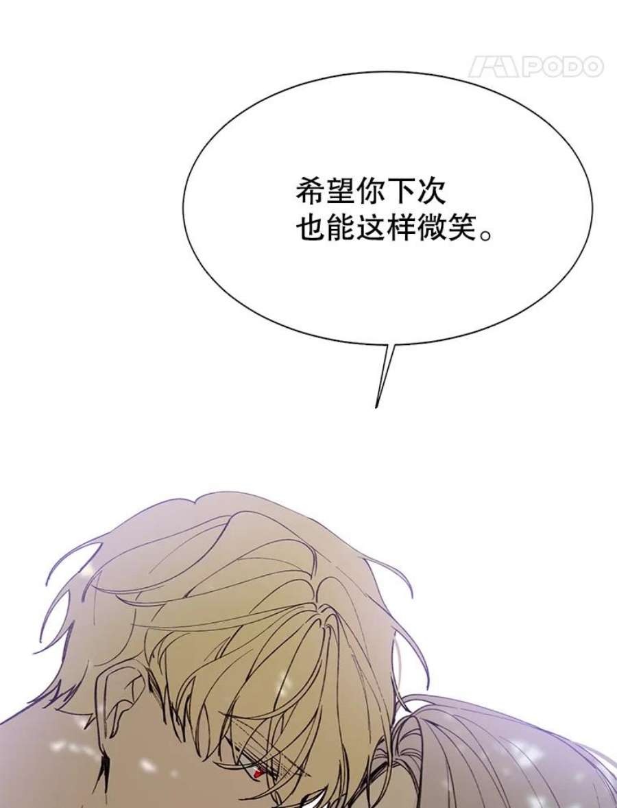 那个恶女需要他9.暴君