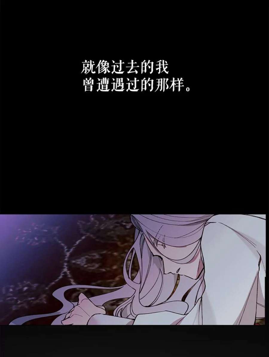 那个恶女需要他9.暴君