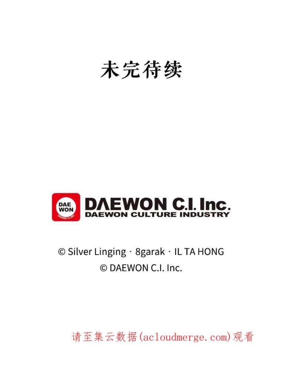 那个恶女需要他9.暴君