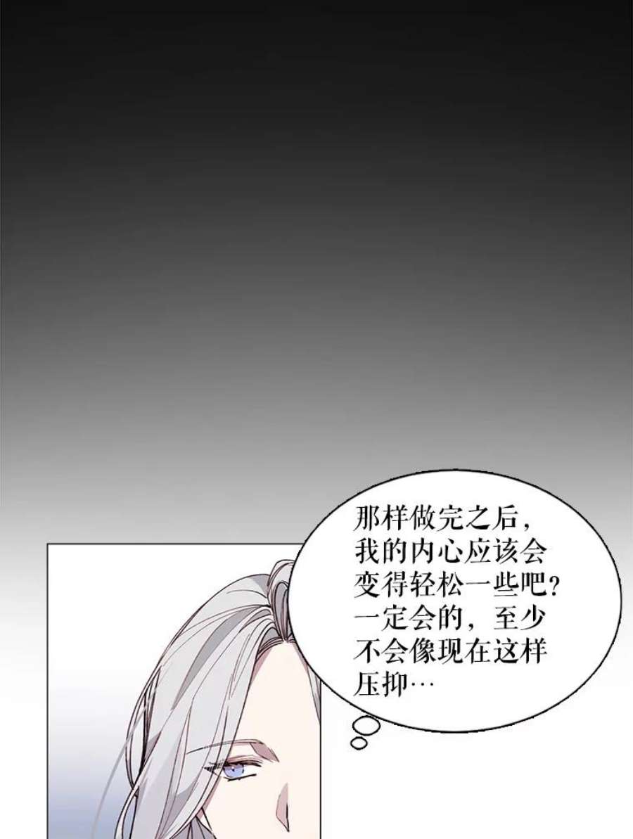 那个恶女需要他9.暴君