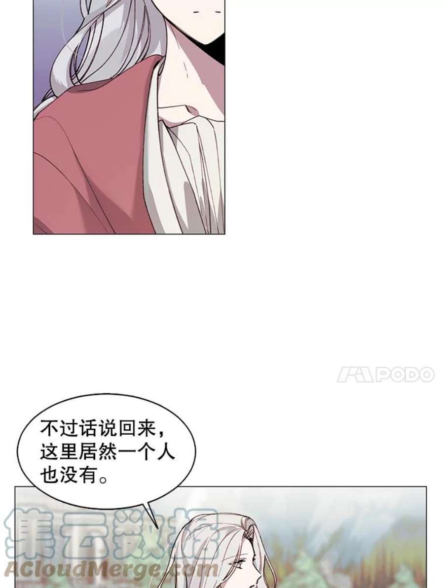 那个恶女需要他9.暴君